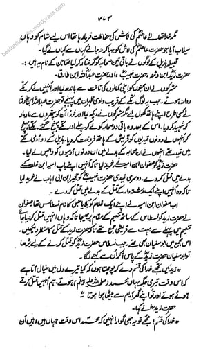 besturduuubobobobobookokokokoks.wordpress.com
 