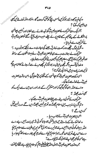 besturdubooks.wordpress.com
 