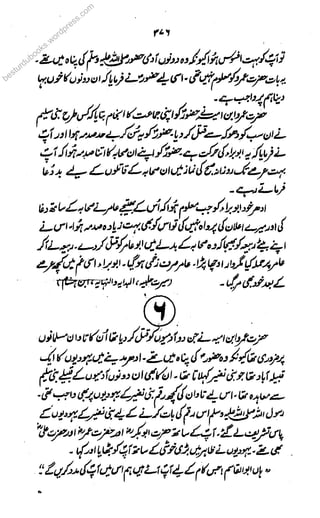 besturdubooks.wordpress.com
 