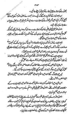 besturdududuuubobobobobooks.wordpress.com
 