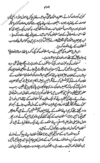 besturduduuduubobobobobookokookoks.ssss
wordpress.com
 