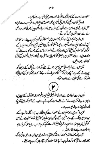 besturdubooks.wordpress.com
 