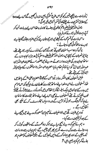 besturdubooks.wordpress.com
 