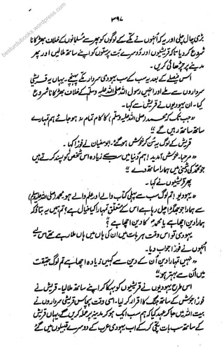 besturdubob
oks.wordpress.com
 