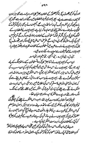 beeeestsss
urduboboobookokokokoks.s.s.s.s.wowww
rdpress.com
 