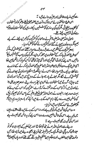 besturdubooks.wowww
rdpress.com
 