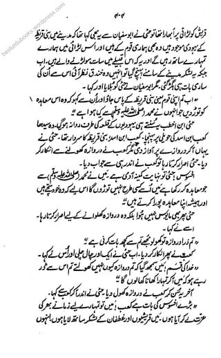 besturdubooks.wordpress.com
 