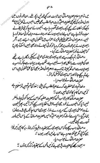 besturdubooooookokokokoks.s.sss
wordpress.com
 