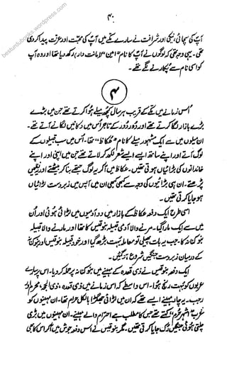 besturdubooookokokoo
s.wordpress.com
 