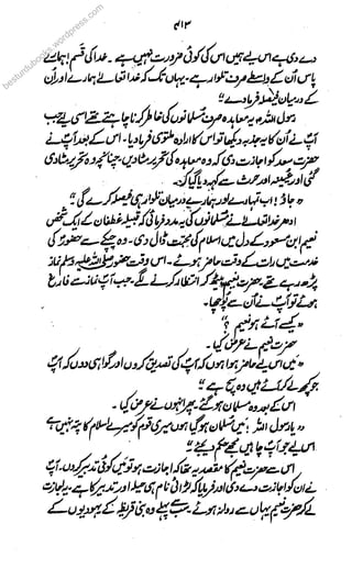 besturuu
dubookokokoko
s.woooordpress.com
 