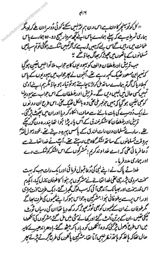 besturdubooks.s.s.ss
wowwww
rdpress.com
 