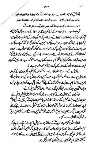 besturdubooks.woww
rdpress.com
 