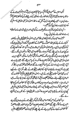 besturdubooks.s.s.s.s
wowowoww
rdpress.com
 