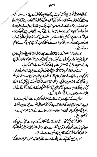 besturdubookkkkks.s.s.s.s.wowowoww
rdpress.com
 