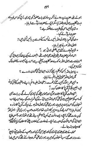 besturduuuuubobobobobooks.wordpress.com
 