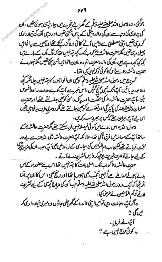 besturdubooookokokokoks.sss
wordpress.com
 