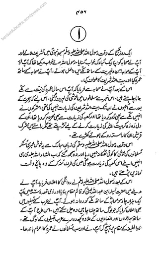 besturdubooks.wordpress.com
 