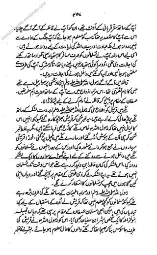 besturduuuuubobobobobookoo
s.wordpress.com
 