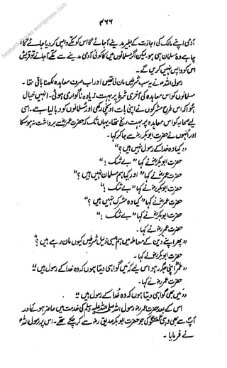 besturduuuuubobobobobookoooo
s.worddrdpress.com
 