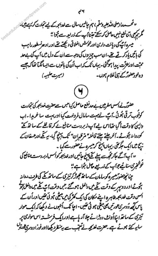 besturdubookokokoko
s.ss
wordpress.com
 