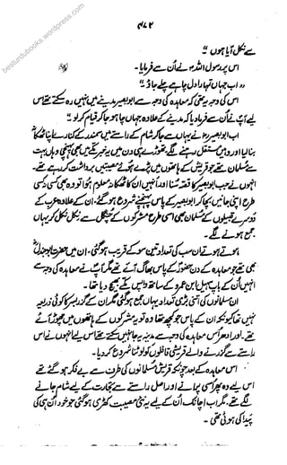 besturdubooks.wordpress.com
 