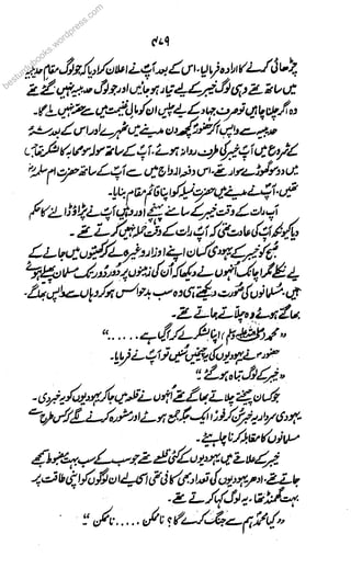 besturrrrdududuudubob
oks.wordpress.s
com
 