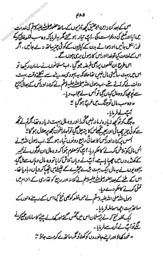 besturduuubobobobobookoooo
s.worddddpress.com
 