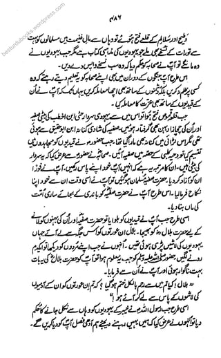 besturdubookoo
s.ss
wordpress.com
 