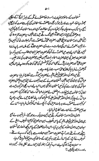 bests
urduduuduubobobobobookokokokoks.wordpress.com
 