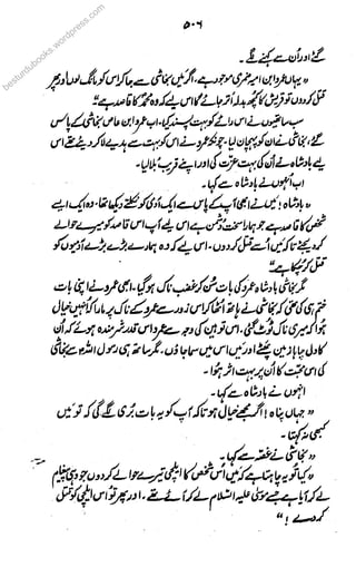 besturdubooks.wordpress.com
 