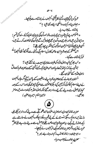 besturdubooks.wordpress.com
 