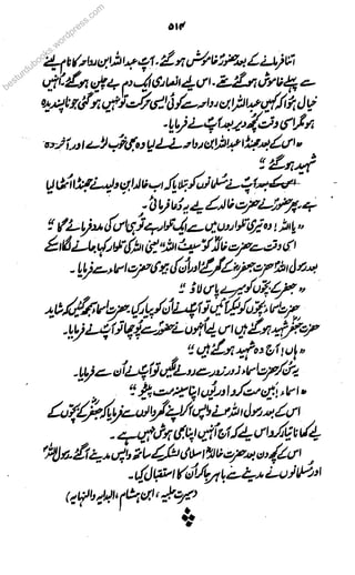 besturdubookokoo
s.wordpress.com
 