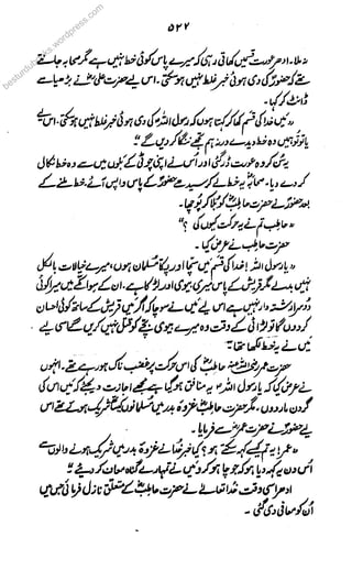 besturdubobobobobookokokokoks.wordpress.com
 