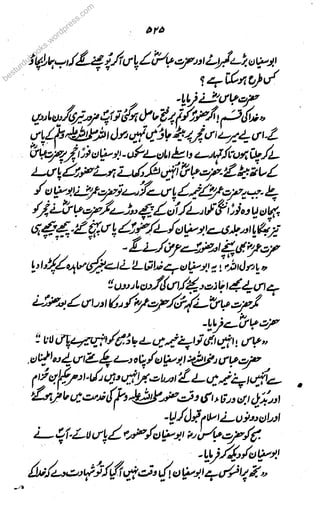 besturduuubobobobobooks.wordpress.com
 