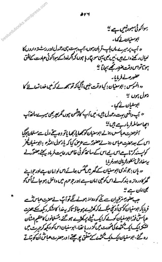 besturdubooks.wordpress.com
 