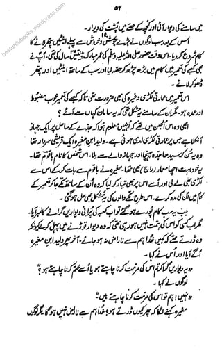 besturdubooks.wordpress.com
 