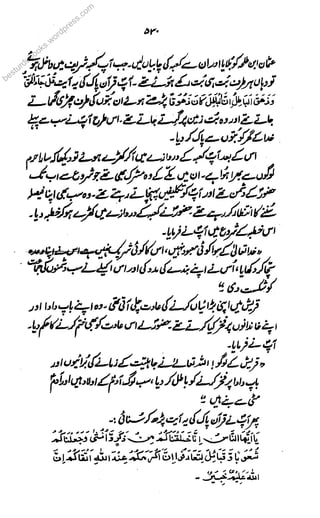 besturduuubobobobbooks.wordpress.com
 