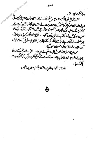 besturdubookks.wordpress.com
 