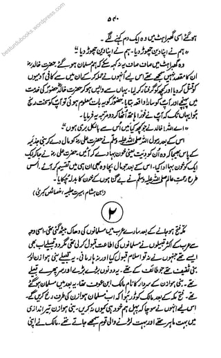 besturdubooks.wordpress.com
 