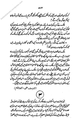 besturdubooks.wordpress.com
 