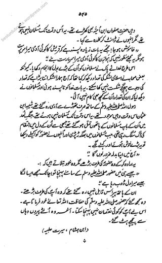 besturdubooooookokokokoks.sss
wordpress.com
 