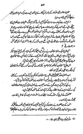 besturdudd
boooookokokokoks.s.s.s.s
wowwww
rdpress.com
 