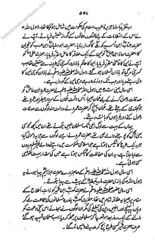 besturdubooks.wordpress.com
 