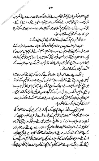 besturdubookoo
s.wordpress.com
 