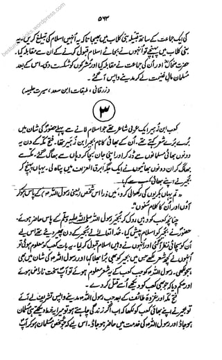 besturdudududuubobobobobookoooo
s.wordpress.com
 