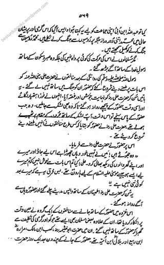 besturdubooooooks.wordprprpresee
s.com
 