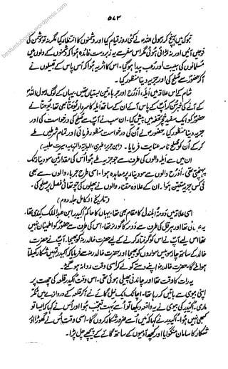 besturdubookokkokks.s.s.s.s.woww
rdpress.com
 