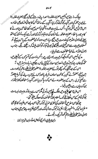 besturdubobobooookokokoko
s.wordpress.com
 