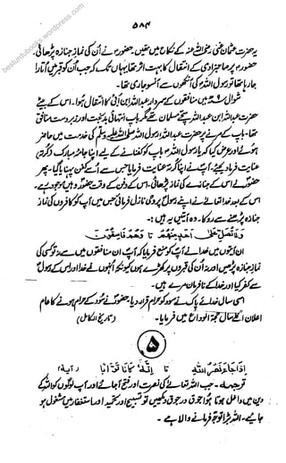 besturdubookkkkks.wordpress.com
 