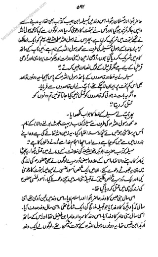 besturdubookokkkks.s.s.ss
wowww
rdpress.ss
com
 